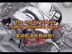 ¿La turbina del motor hace ruido anormal?