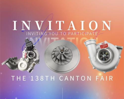 Latest company news about La 138a Feria de Cantón